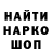 Кодеиновый сироп Lean Purple Drank Linda Hipple