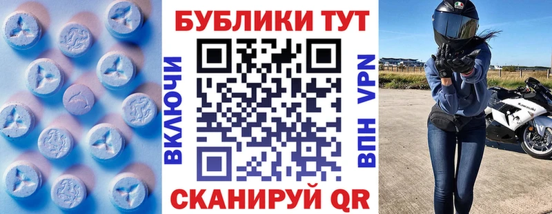 купить   Гуково  Экстази 300 mg 