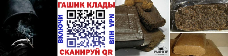 Гашиш AMNESIA HAZE  продажа наркотиков  Гуково 