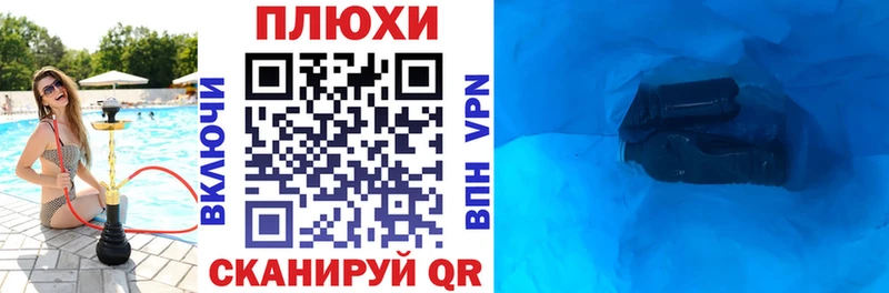 Гашиш Изолятор Гуково