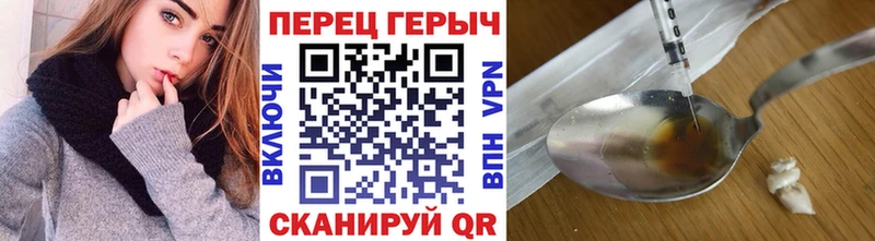 ГЕРОИН белый OMG маркетплейс Гуково