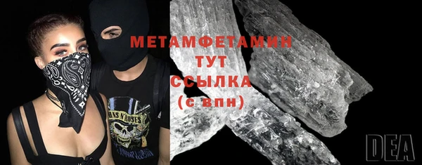 марки nbome Бородино