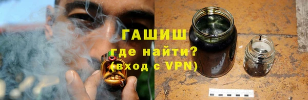 метадон Бронницы