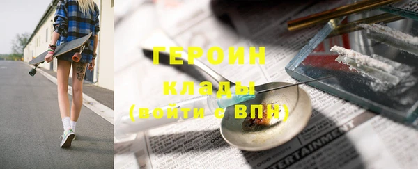 марки nbome Бородино