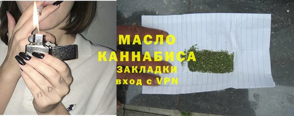 дурь Богородск