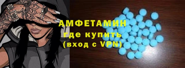 мефедрон VHQ Богородицк