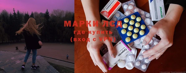 мефедрон VHQ Богородицк