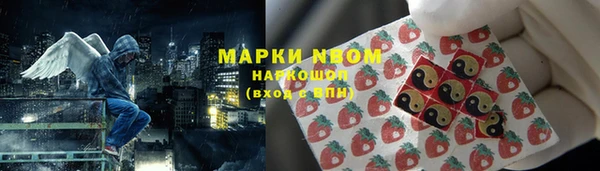 мефедрон VHQ Богородицк