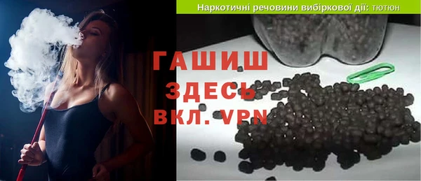 марки nbome Бородино