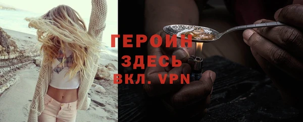 метадон Бронницы