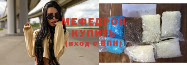 марки nbome Бородино