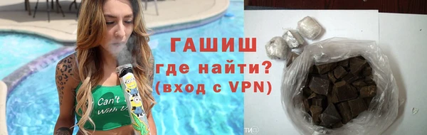 метадон Бронницы