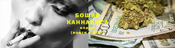 а пвп мука Бугульма