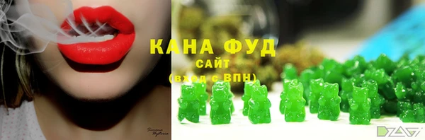 метадон Бронницы
