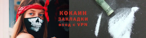 метадон Бронницы
