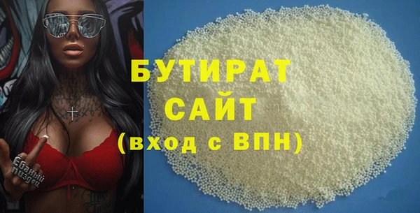 а пвп мука Бугульма