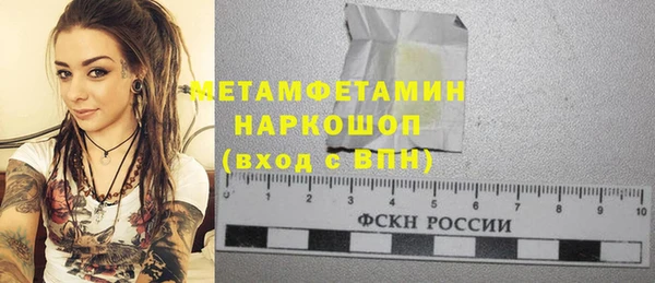 а пвп мука Бугульма