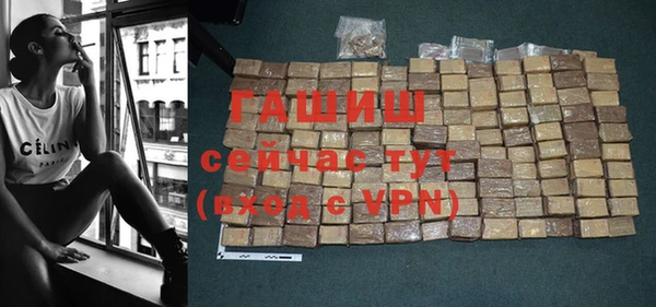 а пвп мука Бугульма