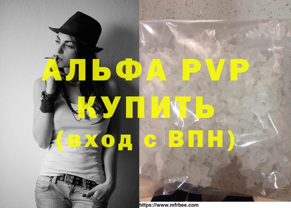 мефедрон VHQ Богородицк