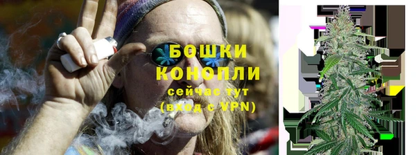мефедрон VHQ Богородицк