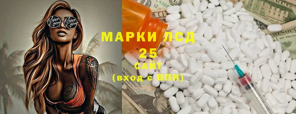 мефедрон VHQ Богородицк