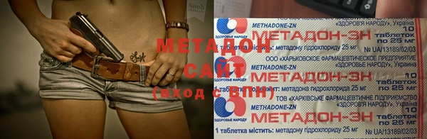 мефедрон VHQ Богородицк