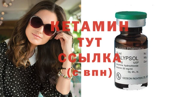 мефедрон VHQ Богородицк