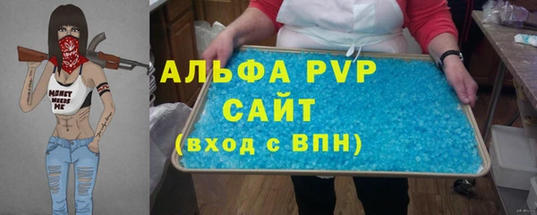 марки nbome Бородино