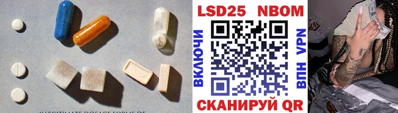 mega вход  Гуково  LSD-25 экстази кислота  где найти  