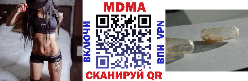 МДМА VHQ  blacksprut   Гуково 