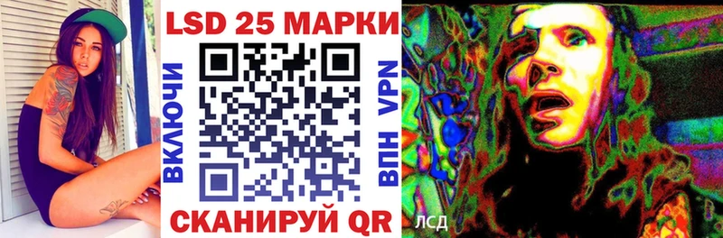 закладки  Гуково  mega ТОР  Марки N-bome 1,8мг 